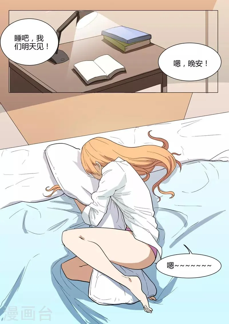 第223话 第13页