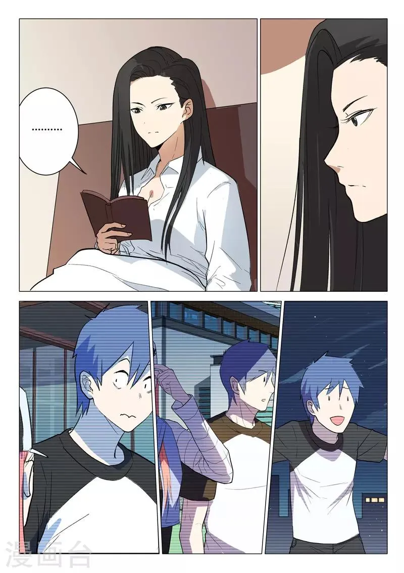 第224话 第2页