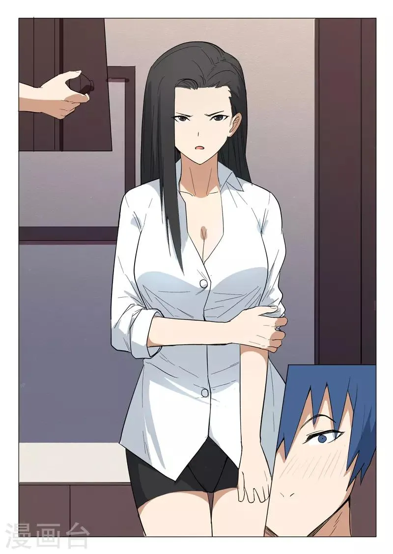 第224话 第8页