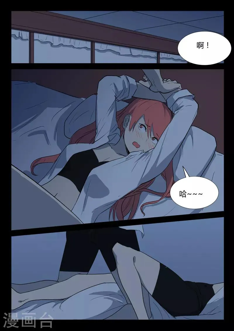第225话 第2页