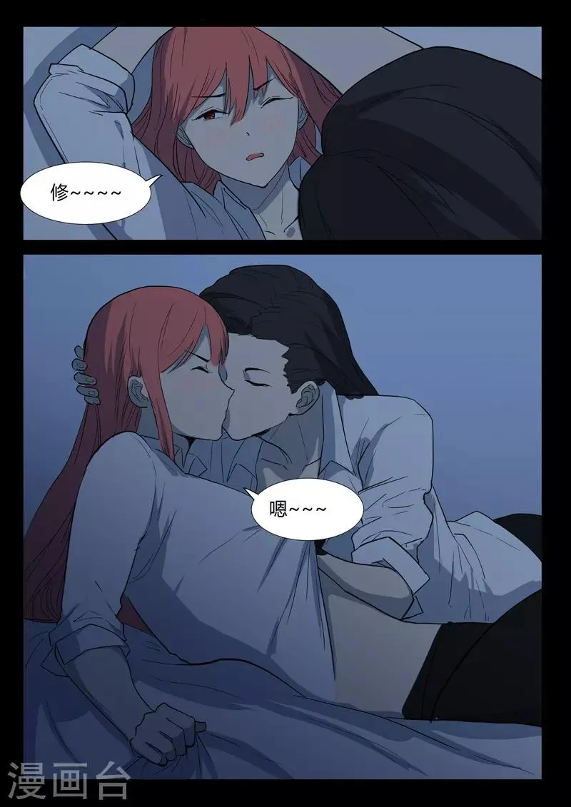 第225话 第3页