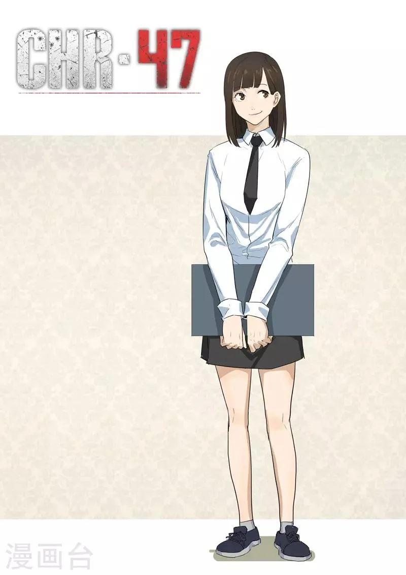 第230话 第1页