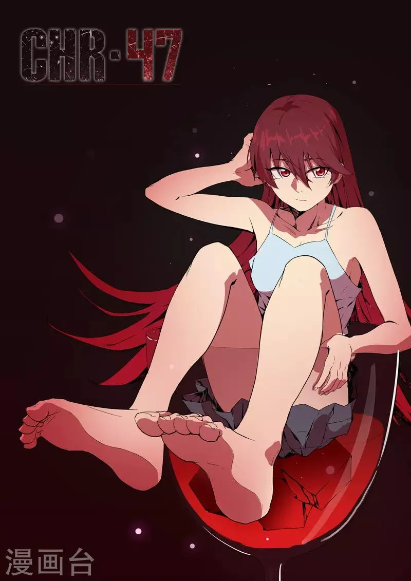 第232话 第1页