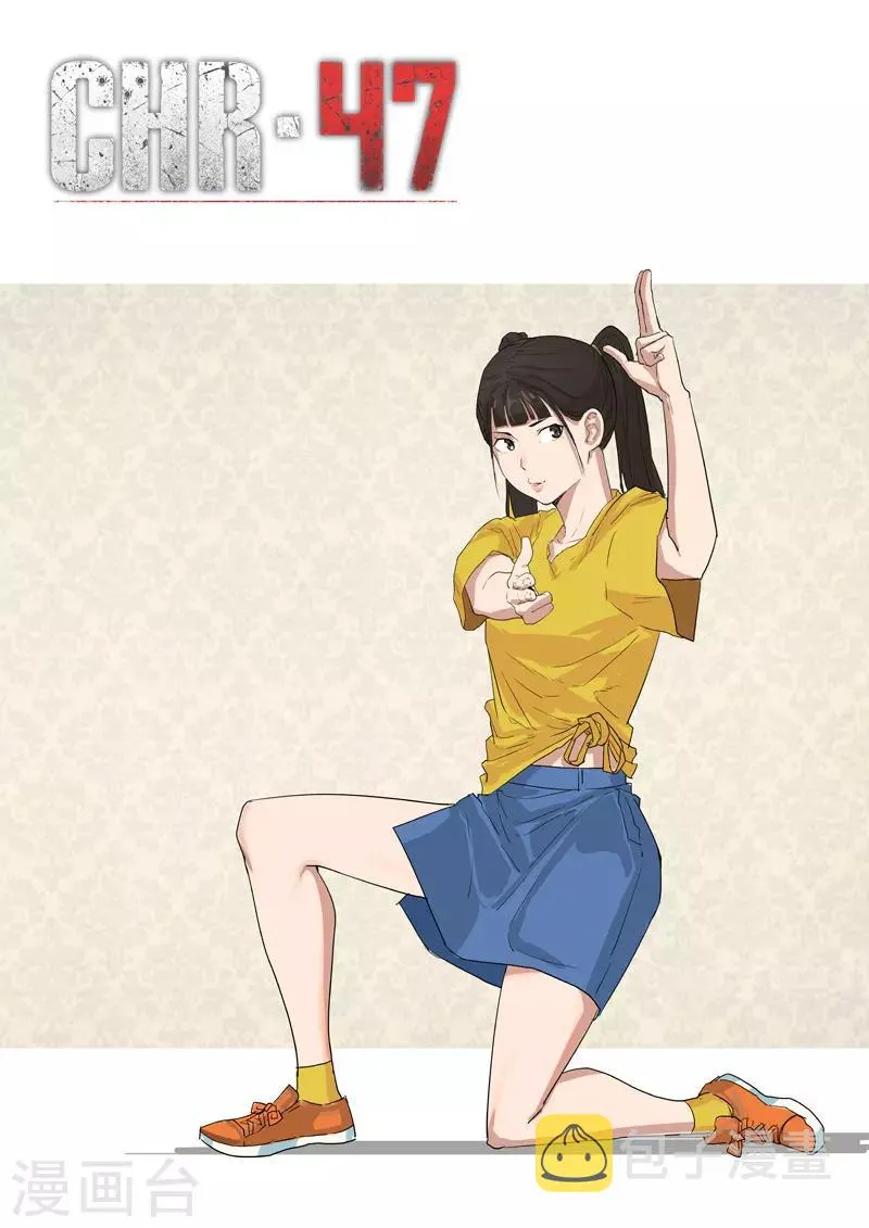 第231话 第1页