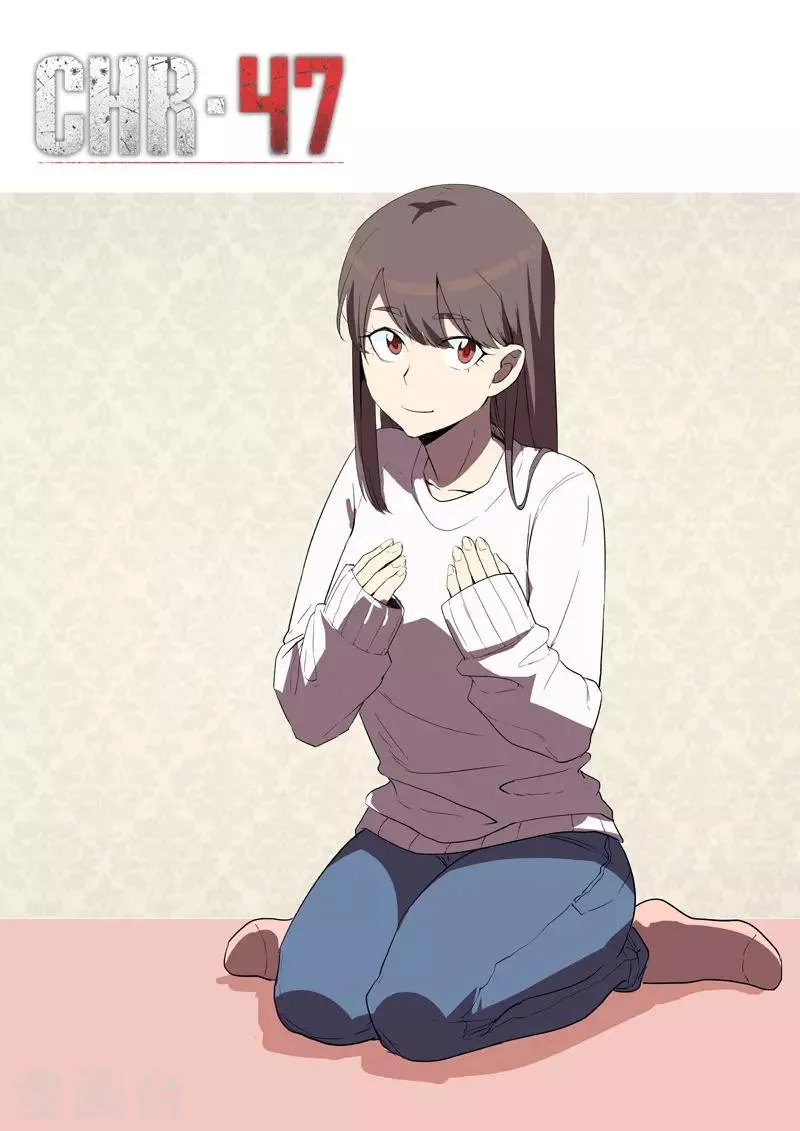 第233话 第1页