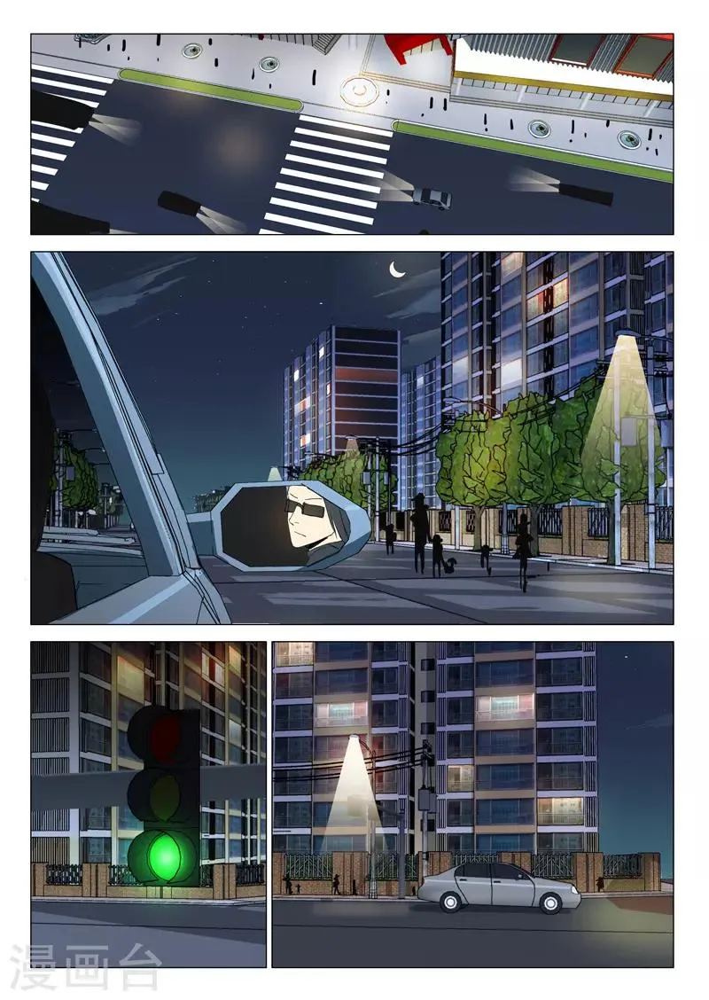 第233话 第11页