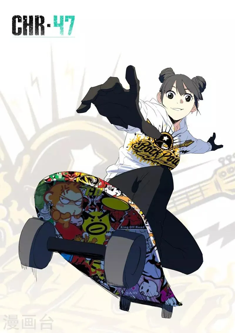 第234话 第1页
