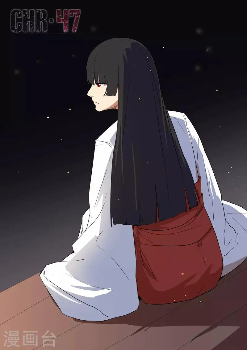 第235话 第1页