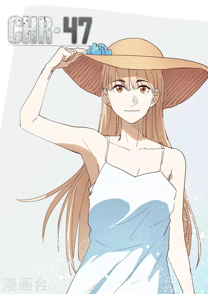 第241话 第1页