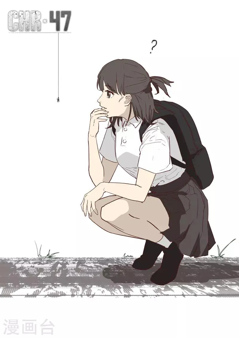 第246话 第1页