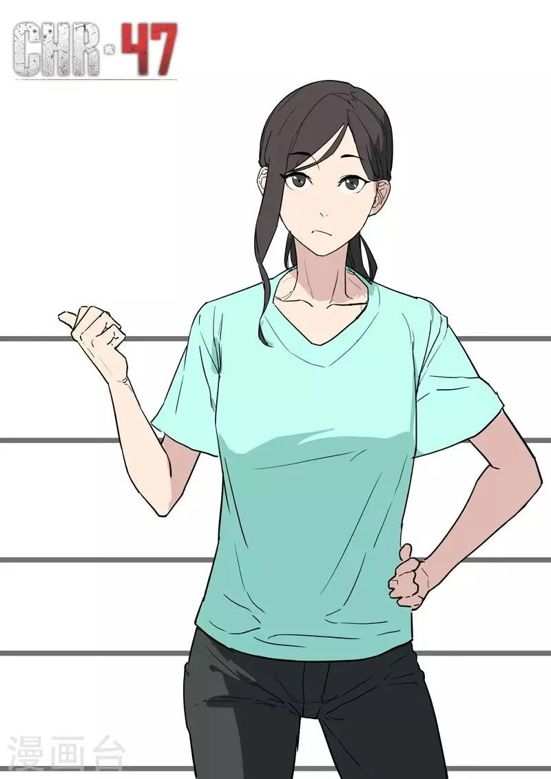 第248话 第1页