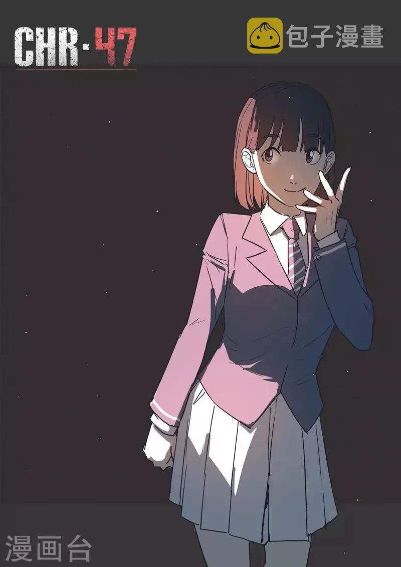 第250话 第1页