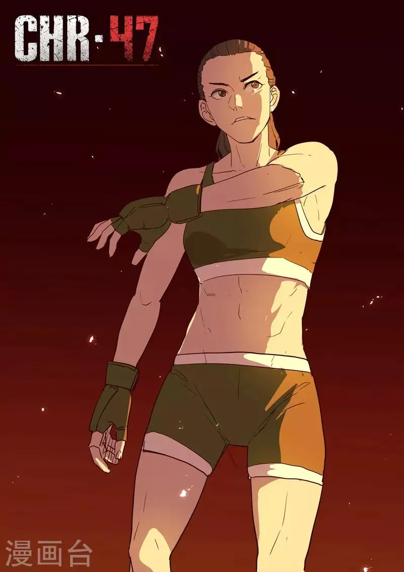 第251话 第1页