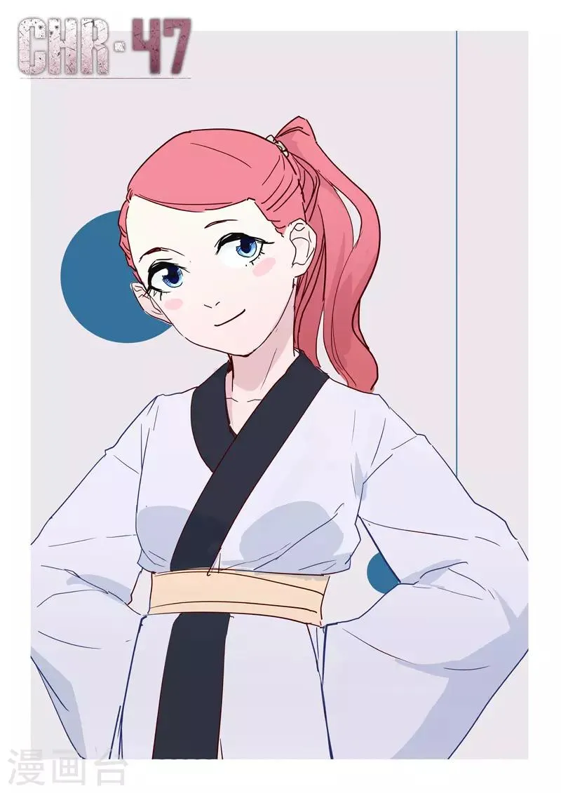 第255话 第1页