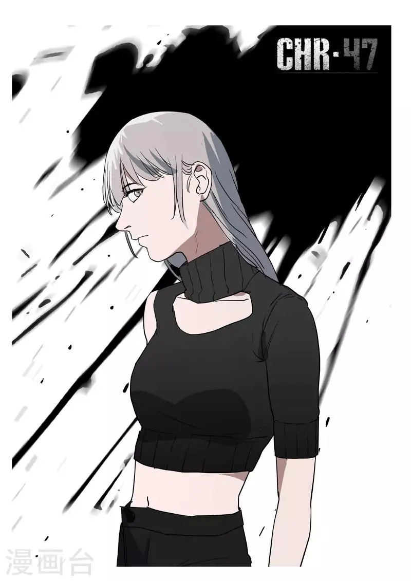 第256话 第1页