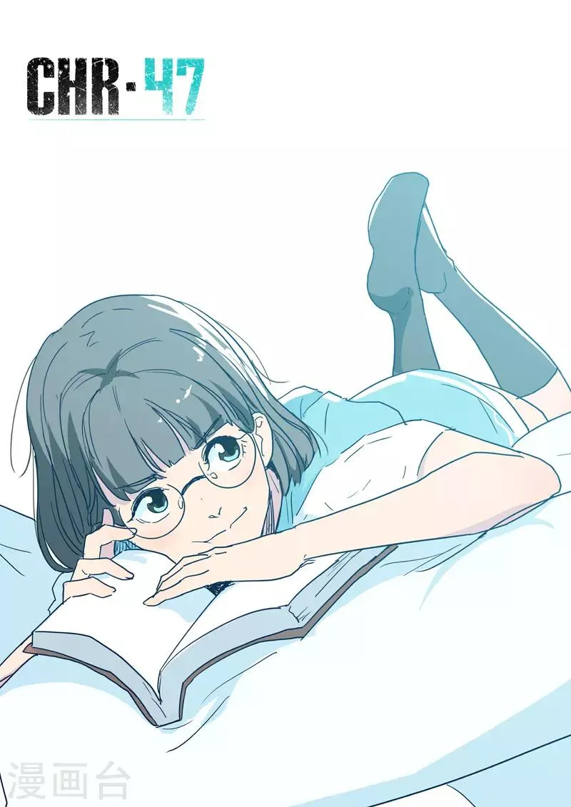 第257话 第1页