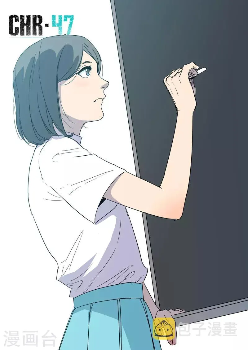 第258话 第1页