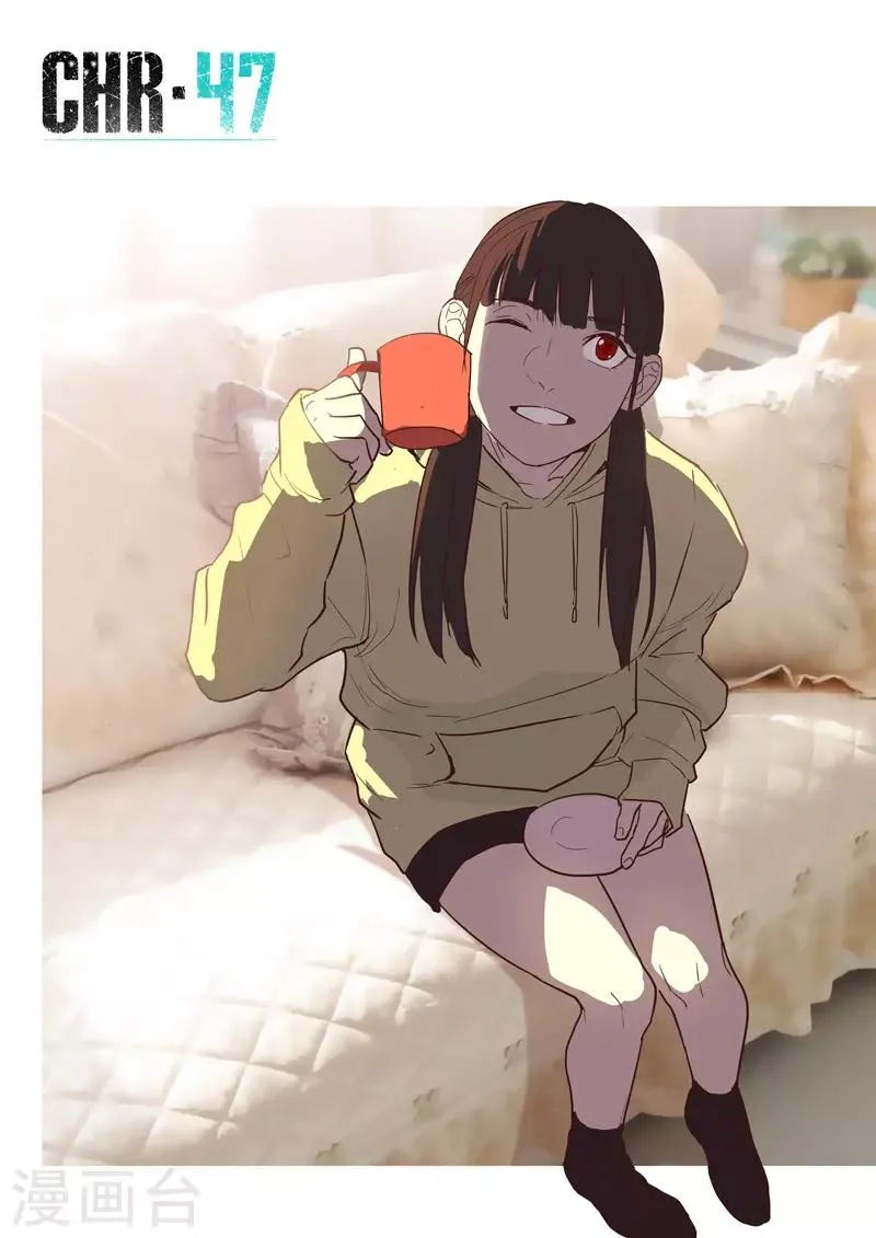 第261话 第1页