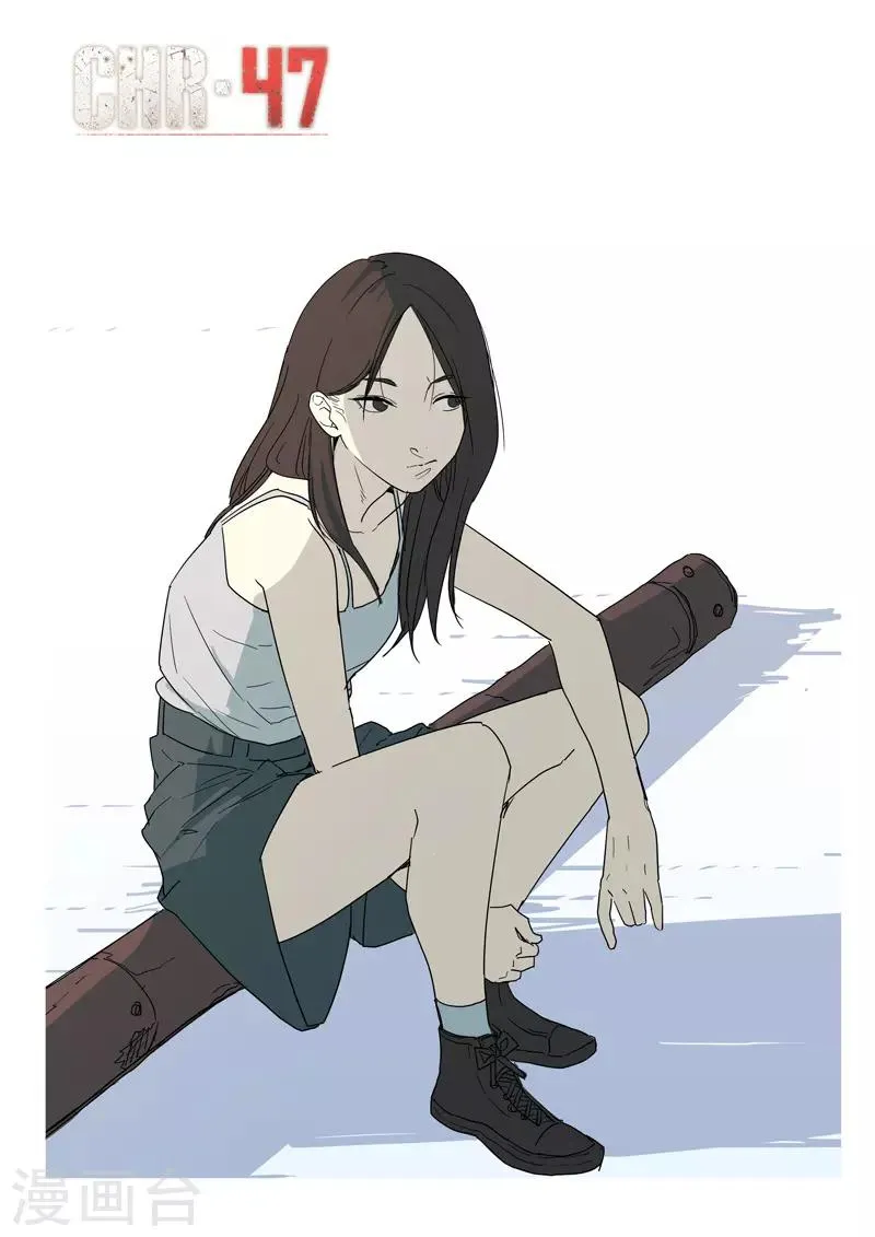 第263话 第1页