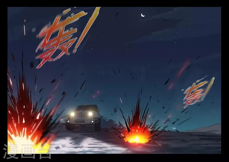 第266话 第5页