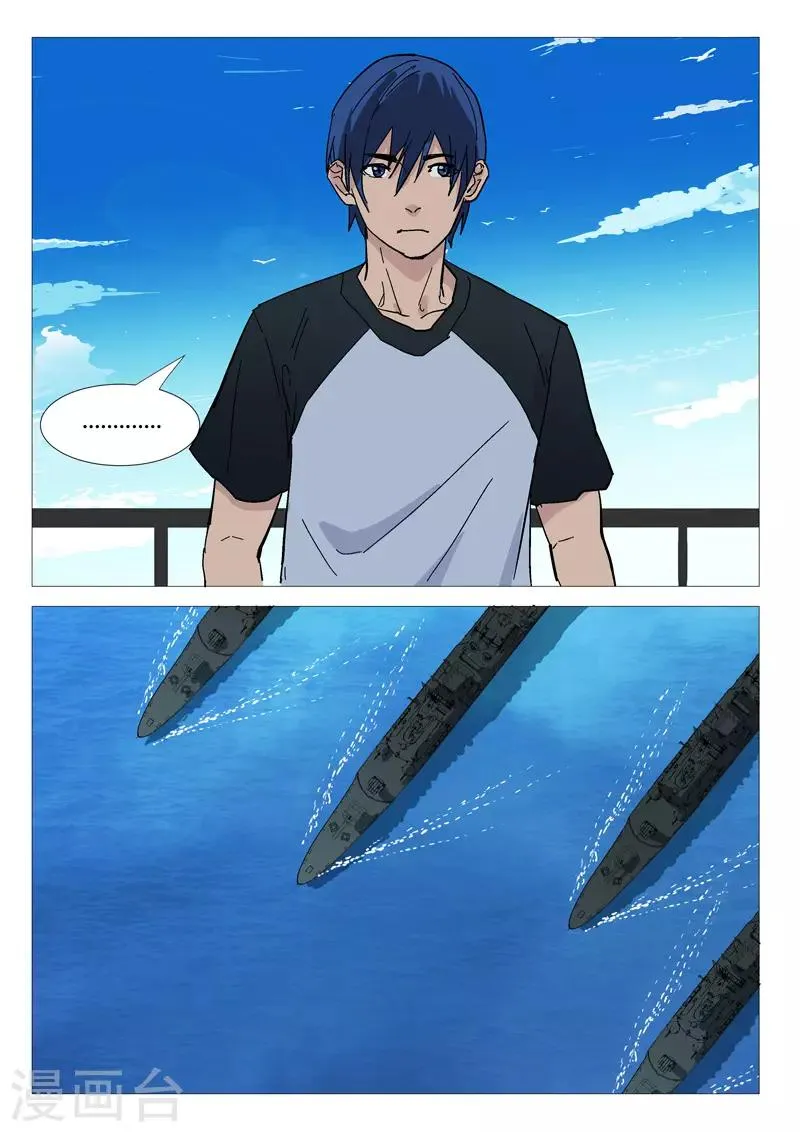 第279话 第7页