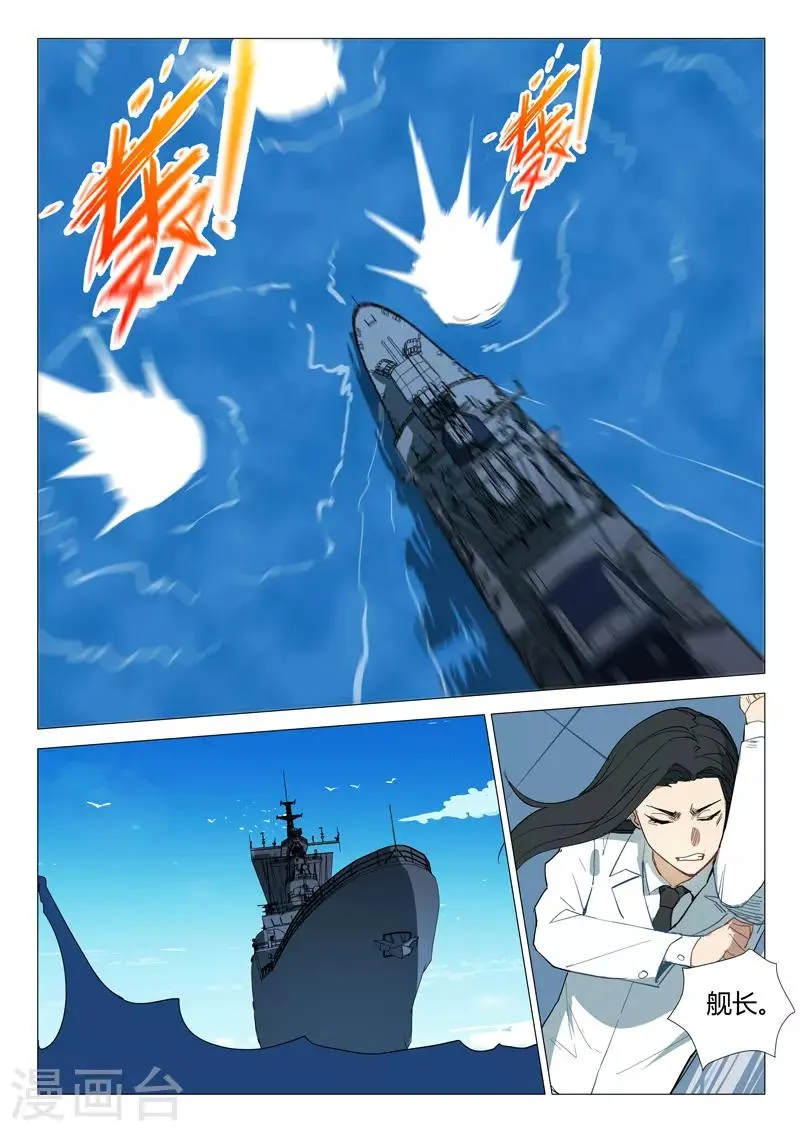 第281话 第4页