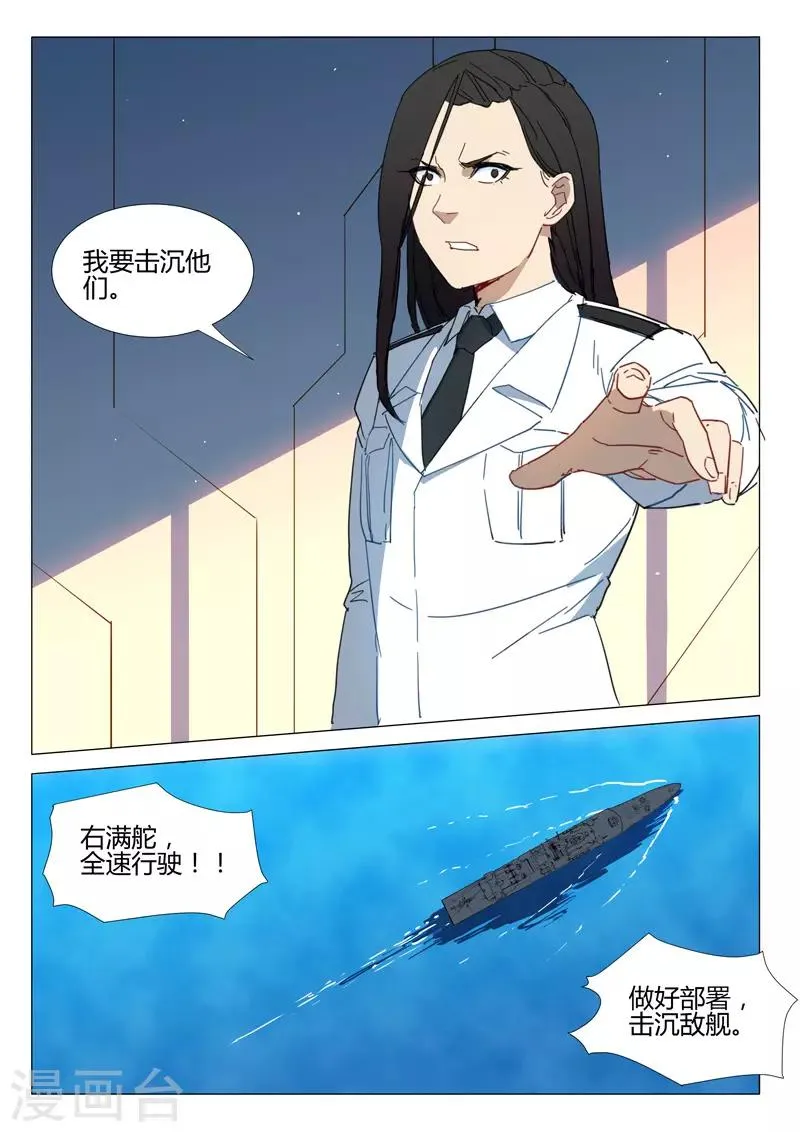 第285话 第11页