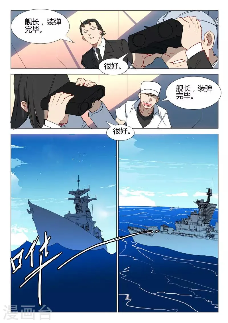 第289话 第1页