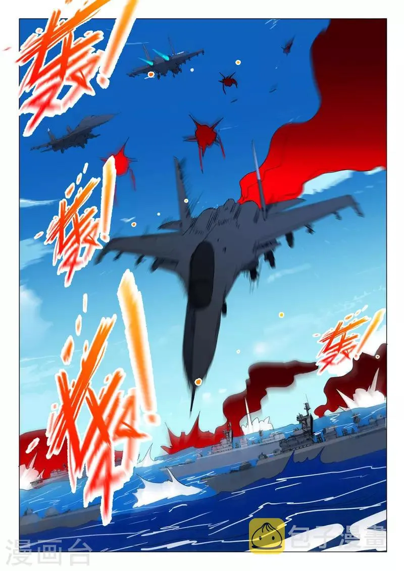 第292话 第2页