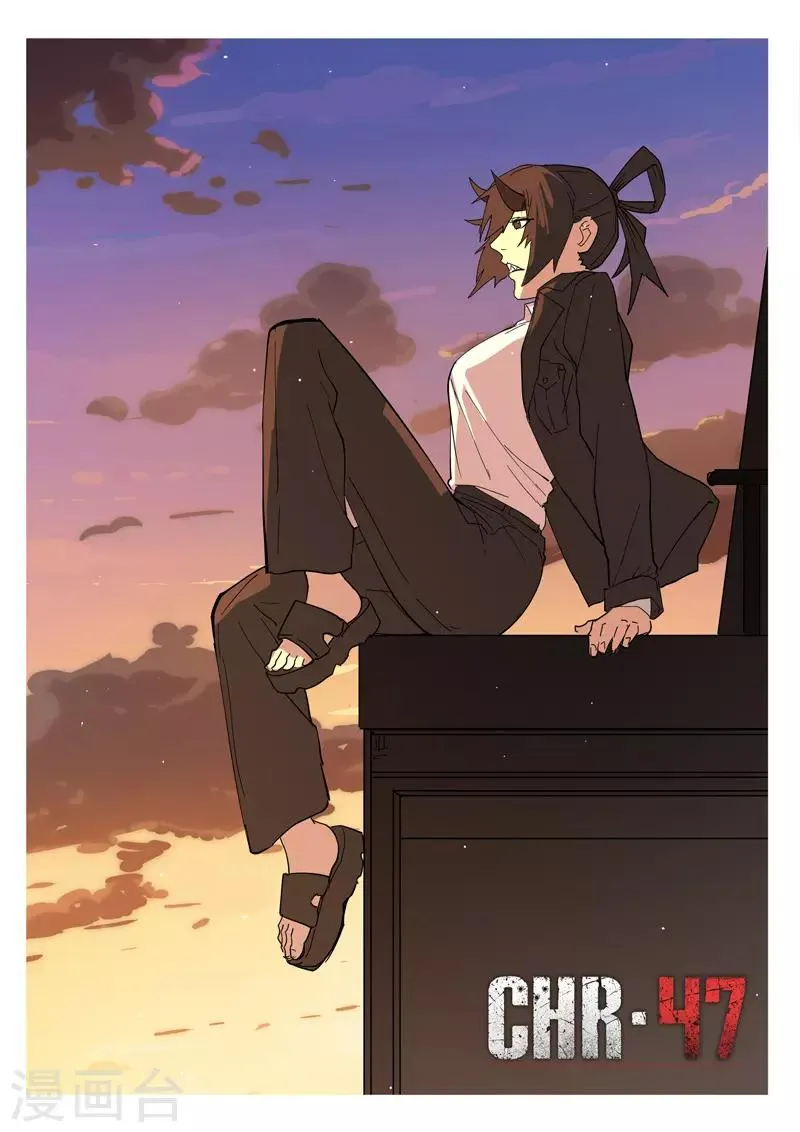 第294话 第1页