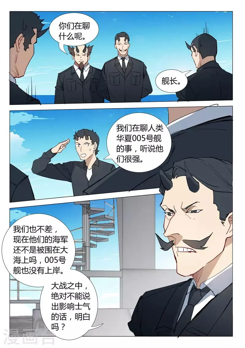 第296话 第2页