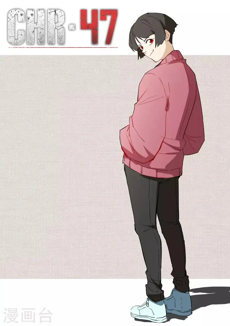 第297话 第1页