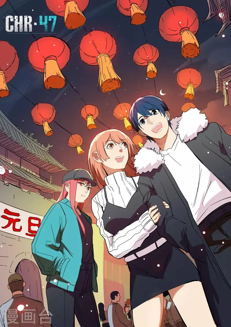 第298话 第1页