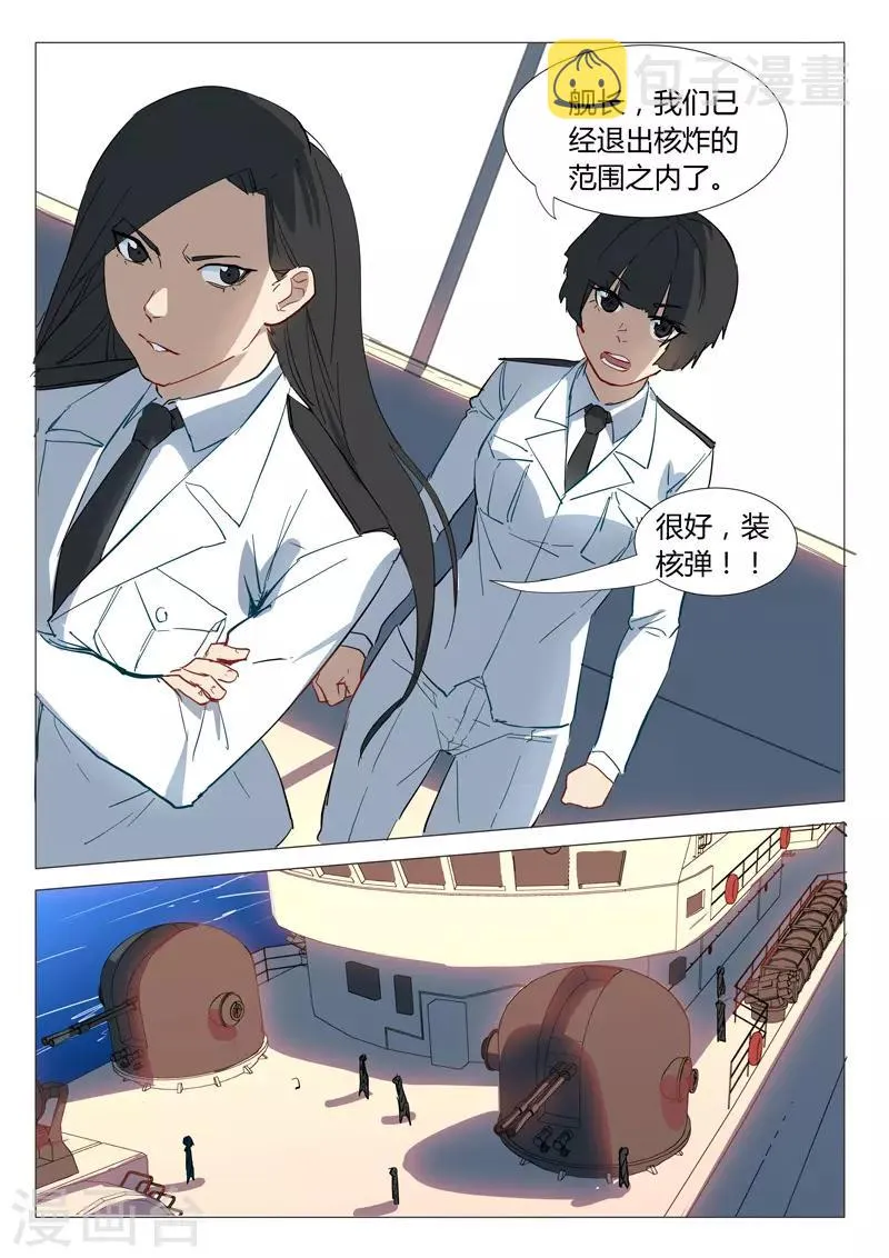 第298话 第5页