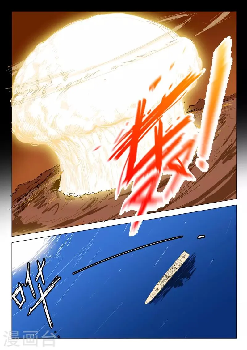 第298话 第10页