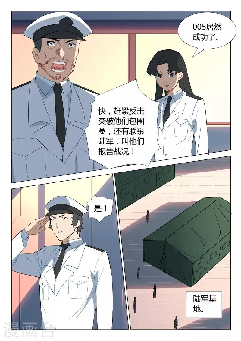 第302话 第2页