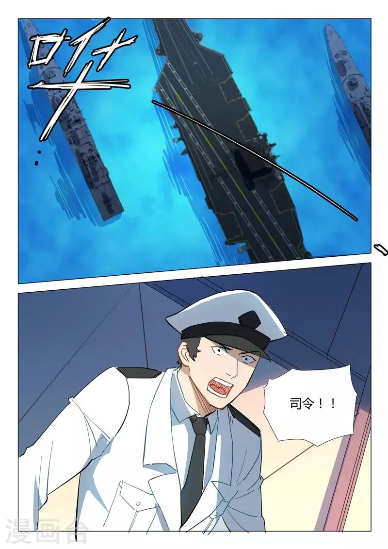 第304话 第4页