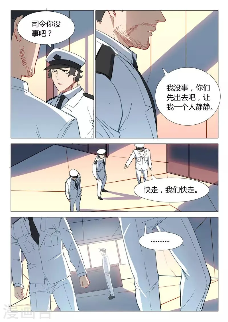 第304话 第6页