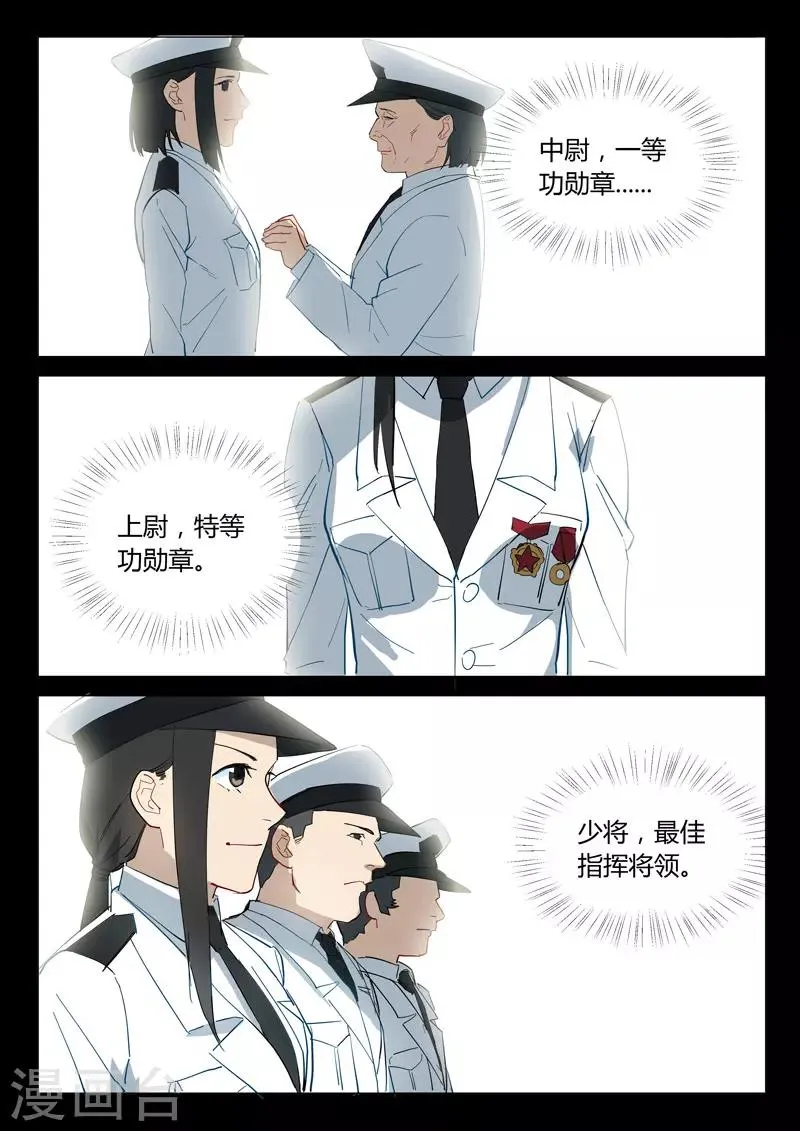 第305话 第2页