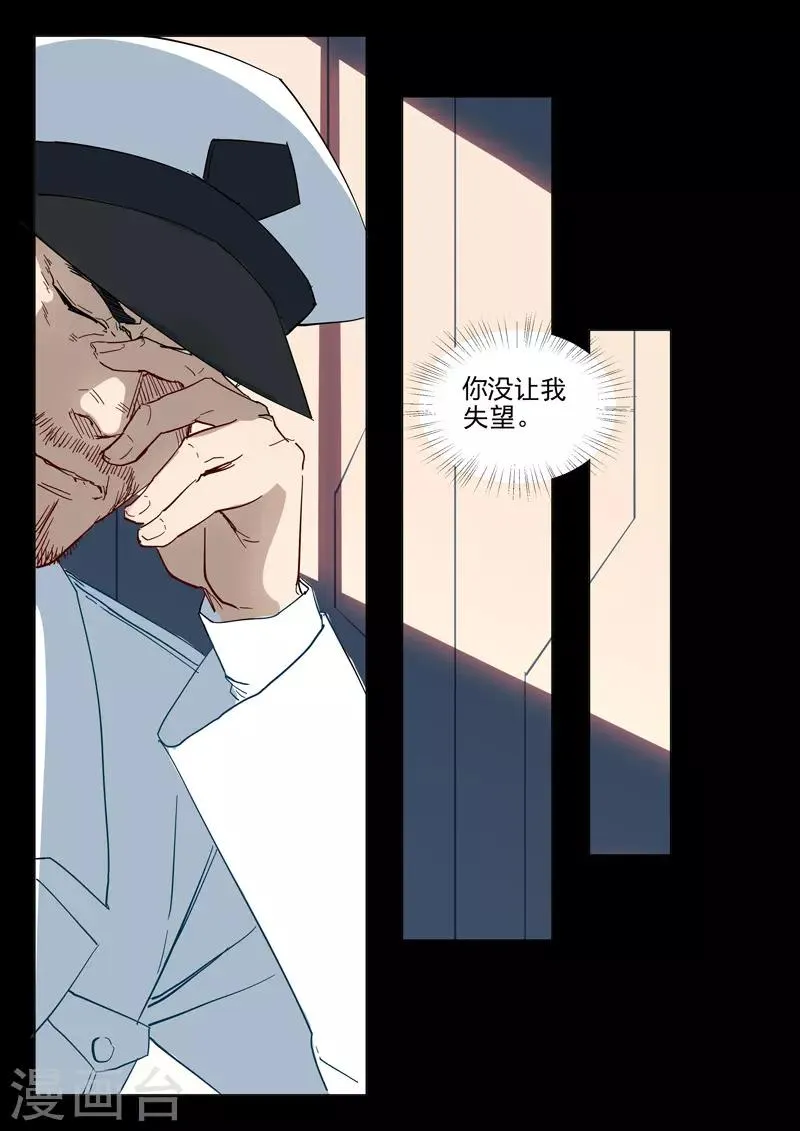 第305话 第4页