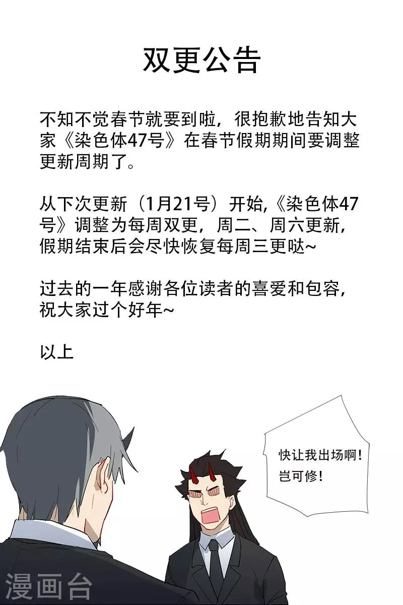 第306话 第12页