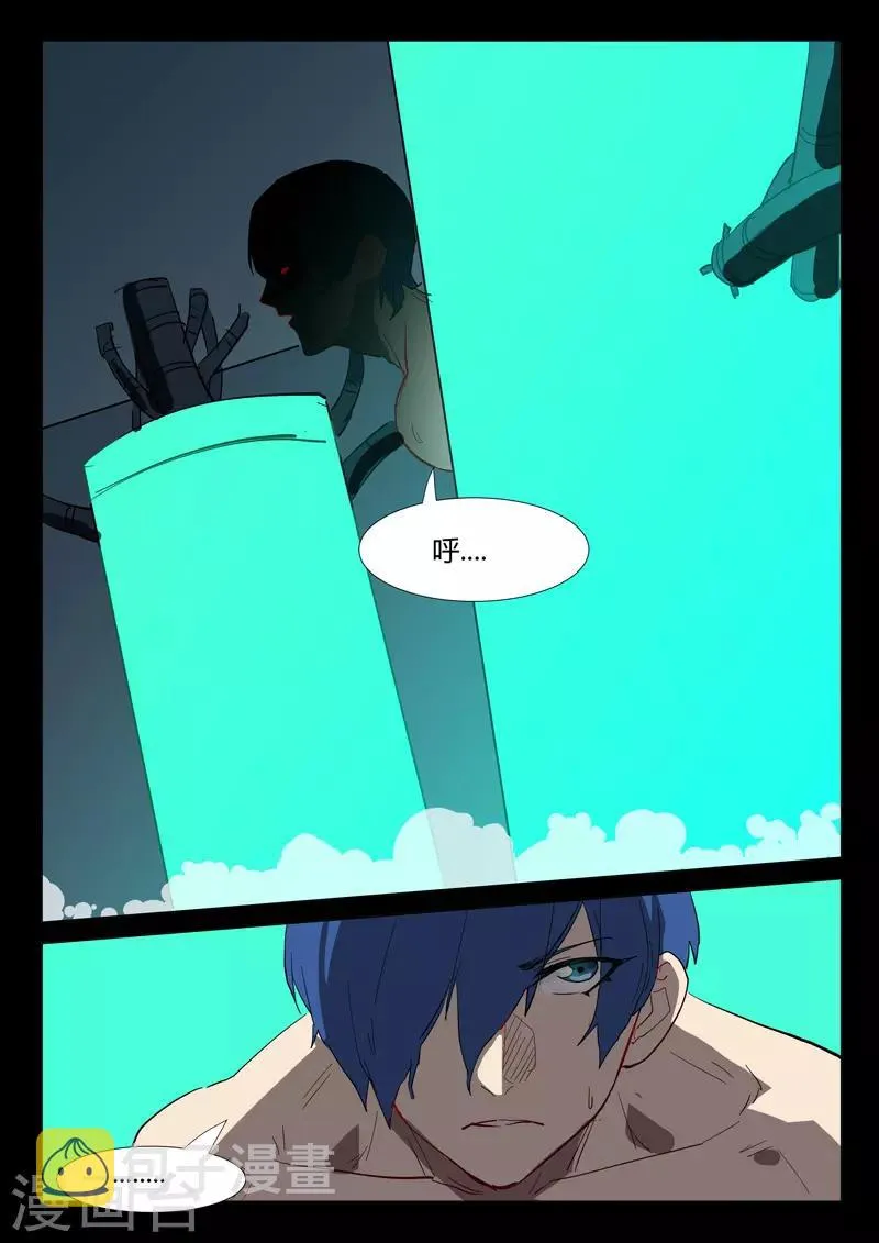 第309话 第2页