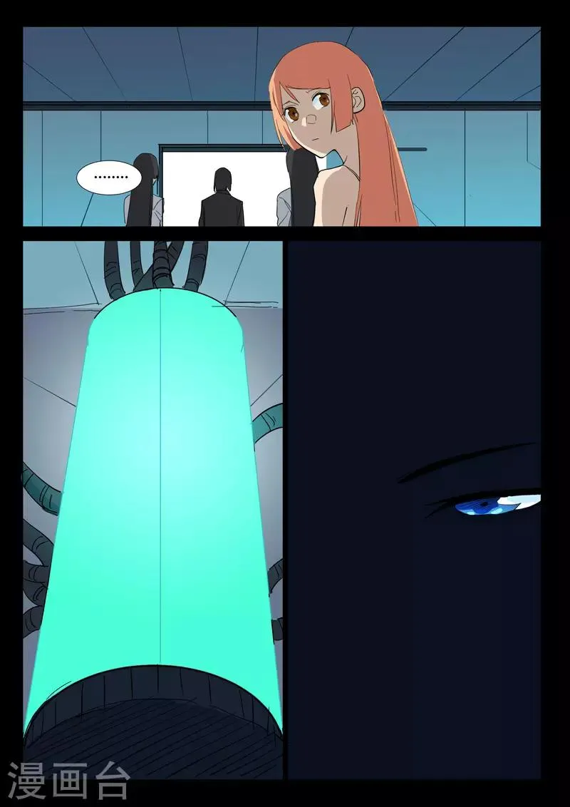 第308话 第3页