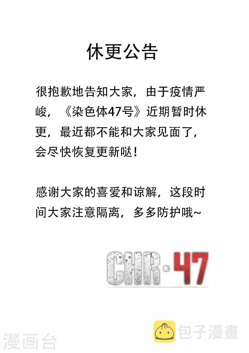 公告 第1页