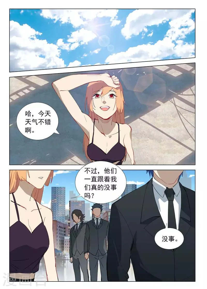 第312话 第9页