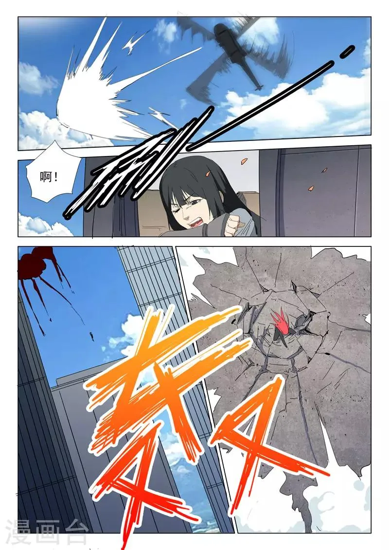 第316话 第1页