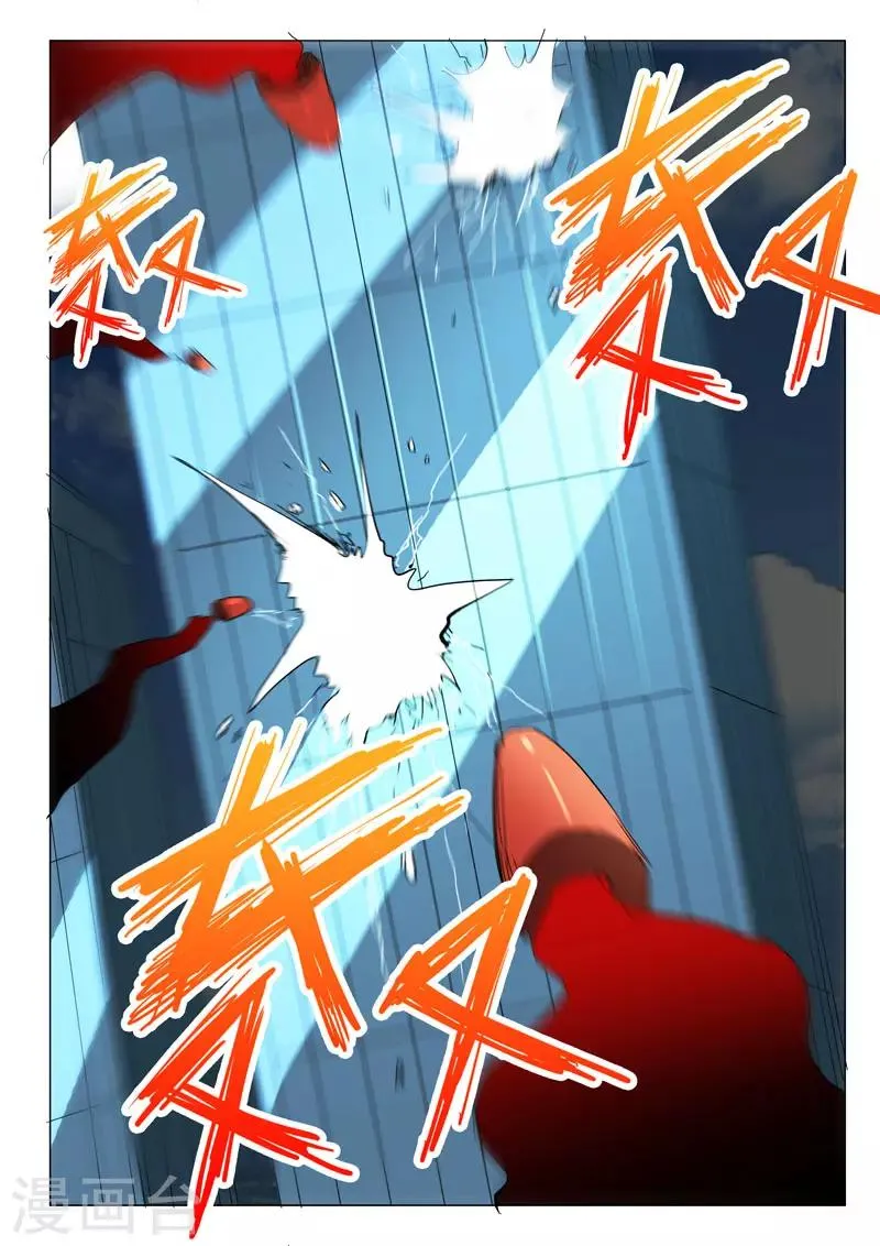 第316话 第4页