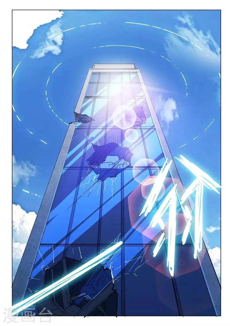 第316话 第10页