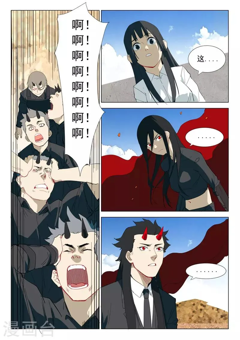 第317话 第1页