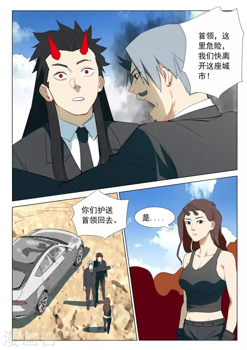第317话 第2页